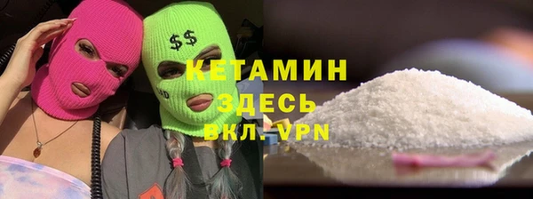 спиды Белокуриха