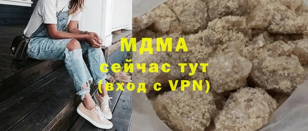 меф VHQ Белоозёрский