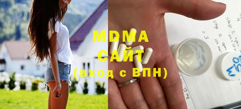 MDMA VHQ  Солнечногорск 